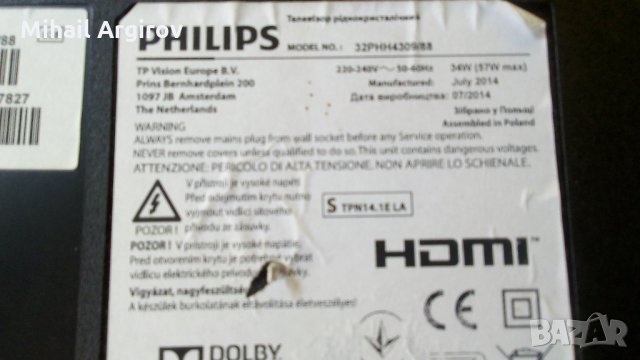 Philips PHH4305/12-715G6092-MOH-000-004K-715G6197-P01-003-002H
