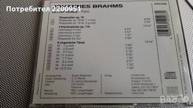 J. BRAHMS , снимка 10 - CD дискове - 24475985