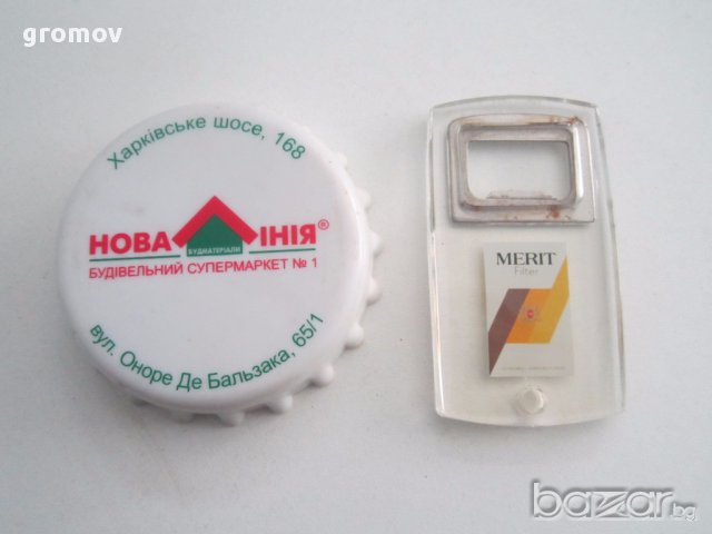  отварачки за шишета, снимка 2 - Други стоки за дома - 16512471