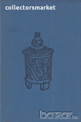 Ново изледване на големите загадки