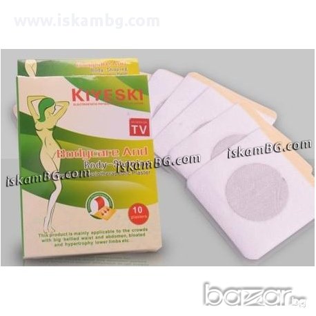 Лепенки за отслабване Kiyeski