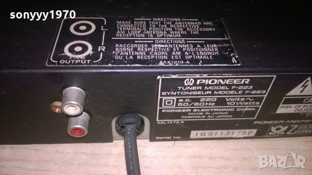 pioneer f-223 stereo tuner-made in japan-внос англия, снимка 18 - Ресийвъри, усилватели, смесителни пултове - 23864930