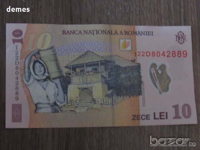  Румъния, 10 леи, 2005 г, UNC, снимка 2 - Нумизматика и бонистика - 18928933