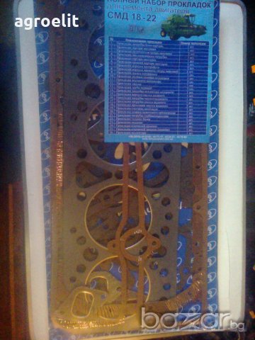 Т-40/25/16 ОРИГИНАЛ-Ризи бутала и сигменти за Т40/25/16, снимка 15 - Селскостопанска техника - 20320579