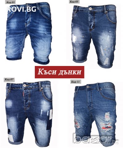 Мъжки къси дънки 50 модела, снимка 1 - Къси панталони - 21457391