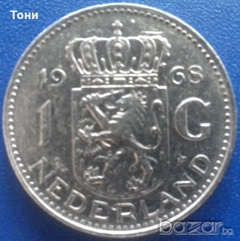  Монета Нидерландия 1 Гулден 1968 г., снимка 1 - Нумизматика и бонистика - 21016058