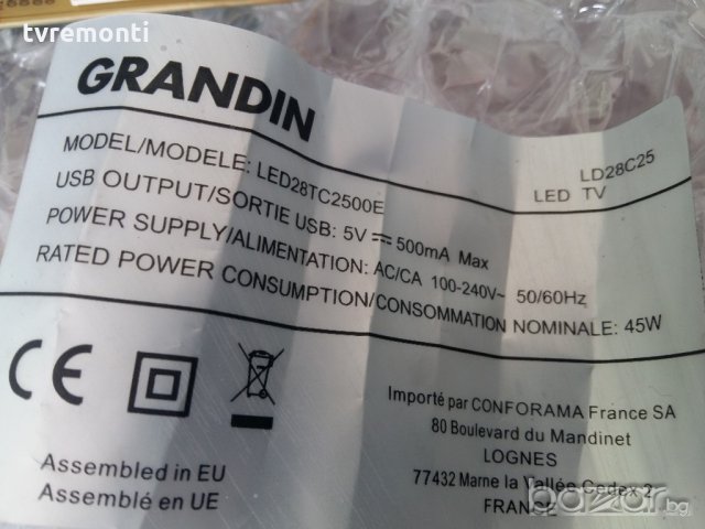 ЗАХРАНВАНЕ XR7.820.247V1.2, снимка 5 - Части и Платки - 20542761