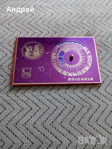 Стар сувенирен календар