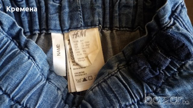 детски летни дънки унисекс, снимка 5 - Бебешки дънки - 18182737