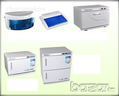 УВ стерилизатор UV прдавам различни модели нови, снимка 1 - Друго оборудване - 20228918