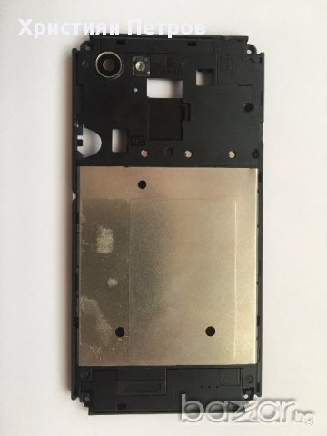 Пластмасова рамка с антени за Sony Xperia E3