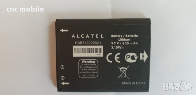 Alcatel 2005X оригинални части и аксесоари , снимка 2 - Резервни части за телефони - 24917288