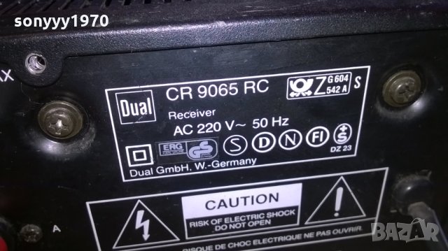 dual cr-9065 receiver-west germany-за ремонт-внос швеицария, снимка 14 - Ресийвъри, усилватели, смесителни пултове - 24488073