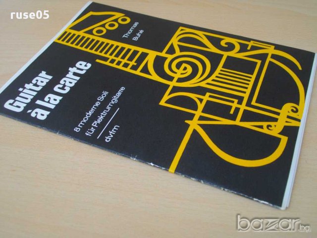 Ноти "Guitar a la carte - Tomas Buhe" - 16 стр., снимка 7 - Специализирана литература - 15178795
