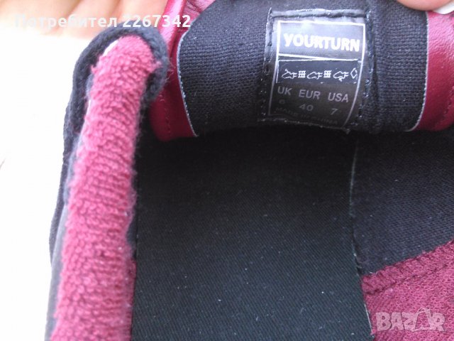 Кецове  40, снимка 2 - Кецове - 26175968