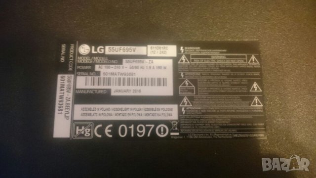 LG 55UF695V НА ЧАСТИ, снимка 3 - Части и Платки - 22457309