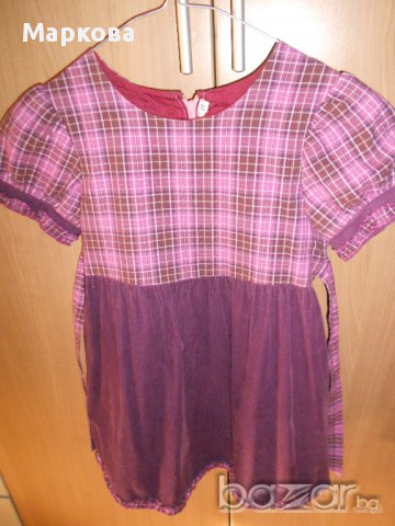 Рокличка "Кавалер и Дама", снимка 1