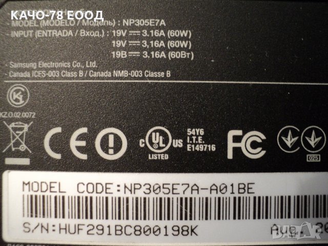 Лаптоп Samsung  NP305E7A, снимка 5 - Лаптопи за дома - 24891772