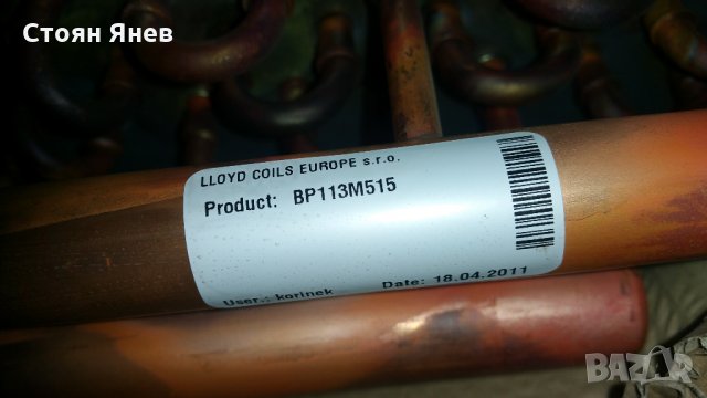 Хладилни кондензатори , снимка 5 - Други машини и части - 23870769