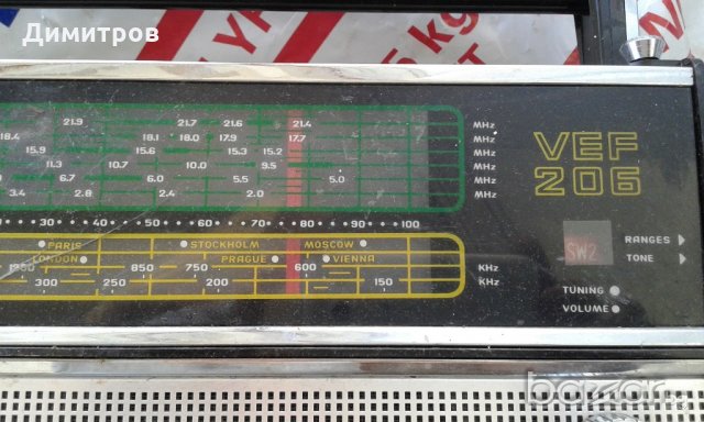 Ретро радио, снимка 2 - Радиокасетофони, транзистори - 19775494