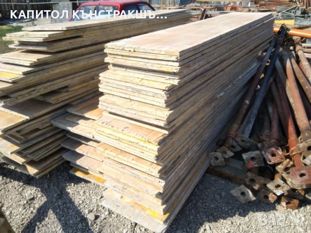 Нов хидрофобен шперплат и консумативи за кофраж, снимка 15 - Други машини и части - 26101025