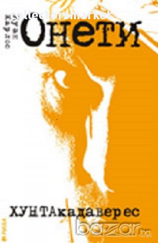 Когато вече няма да има значение