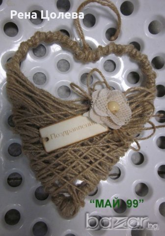 Плетено сърце с дървена табела, снимка 5 - Романтични подаръци - 20389551