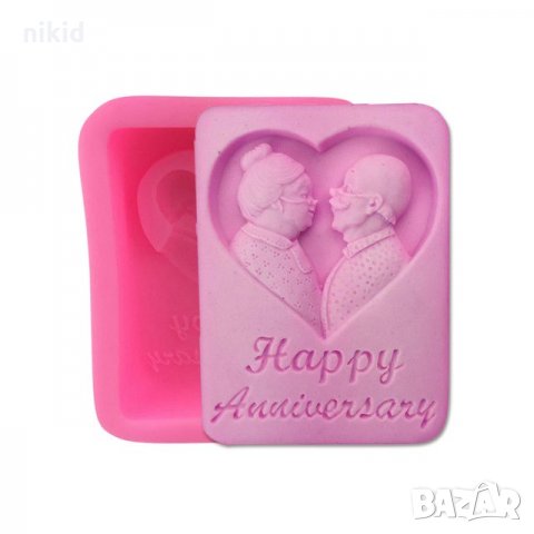 3D Happy anniversary  Годишнина Юбилей баба дядо дълбок силиконов молд форма калъп гипс сапун