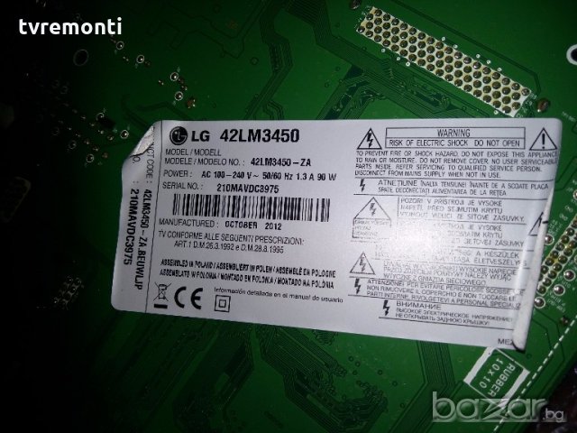 Main Board EAX64909901 EBT62174289, снимка 5 - Части и Платки - 19680418