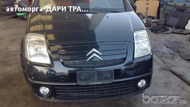 СИТРОЕН Ц2 1.4ХДИ на части