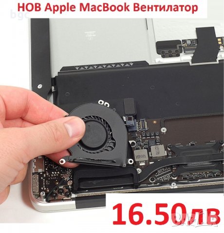 НОВ Вентилатор за APPLE MacBook Air A1370 A1465 A1369 A1466 MC504 MC965 MD232 MC503 MD231 2014 2015, снимка 8 - Части за лаптопи - 24702520