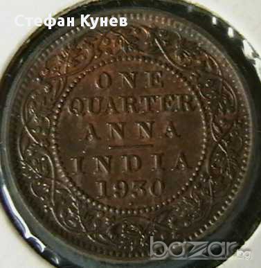 1/4 анна 1930, Индия