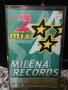 Milena Records - Звезди 2, снимка 1 - Аудио касети - 22948575