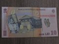  Румъния, 10 леи, 2005 г, UNC, снимка 2