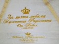 Кърпа за Кръщене с бродерия "Корона + надпис, име, дата", снимка 5
