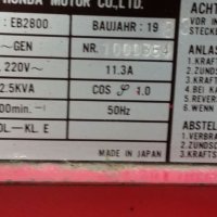 Бензинов монофазен агрегат за ток Honda 2800W, снимка 3 - Генератори - 25650335