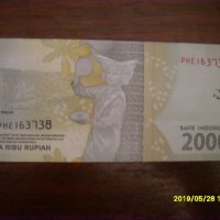 Индонезия 2000 рупии 2016 , снимка 2 - Нумизматика и бонистика - 25477039