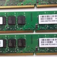 RAM Ram РАМ Рам памет 2gb DDR2 667/ 800MHZ за лаптоп и настолен компютър , снимка 3 - RAM памет - 21541171