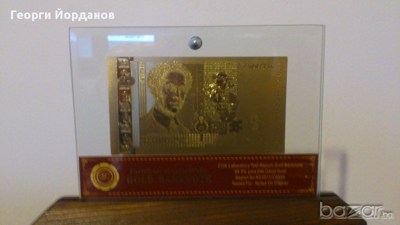 Банкноти 5 лева златни банкноти в стъклена поставка+сертификат, снимка 1