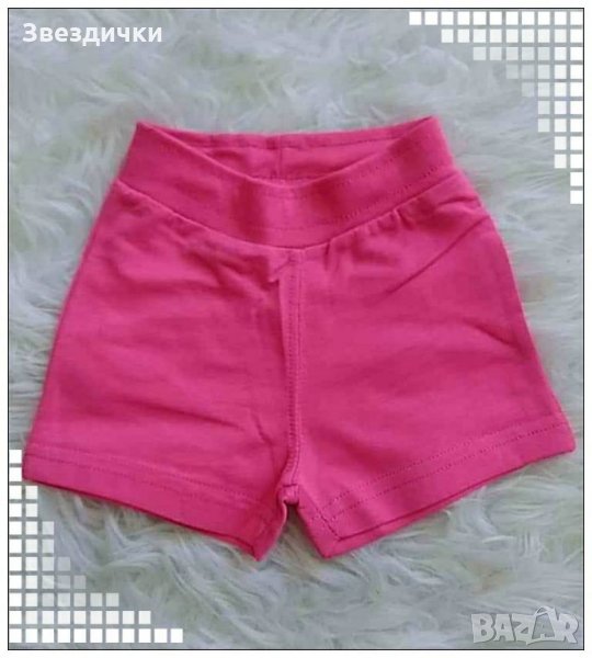 Розови къси панталонки за момиче - 74,98см./11525/, снимка 1