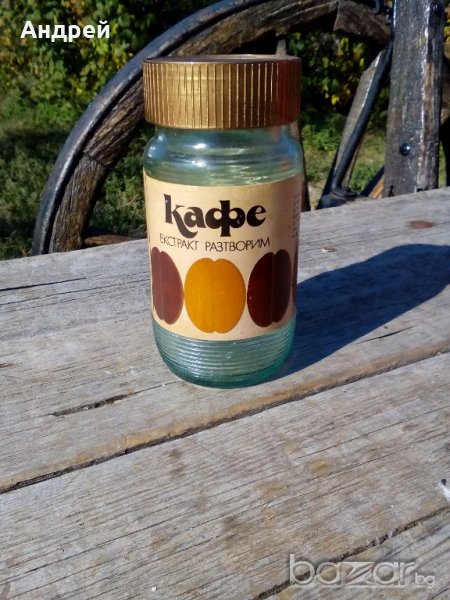 Буркан от разтворимо кафе, снимка 1