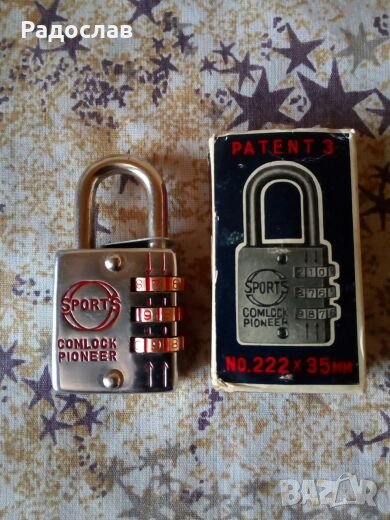 стар катинар COMLOCK SPORTS PIONEER, снимка 1