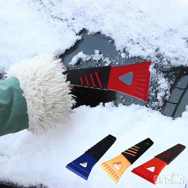 Пластмасова стъргалка за лед с гумена дръжка, снимка 1