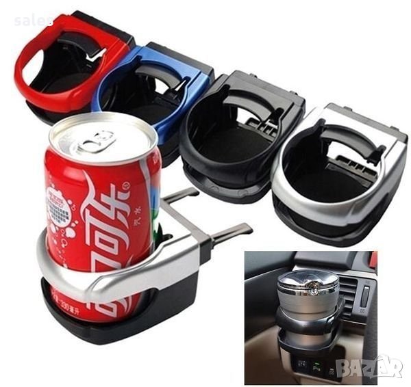 Универсална поставка за чаша за кола, снимка 1