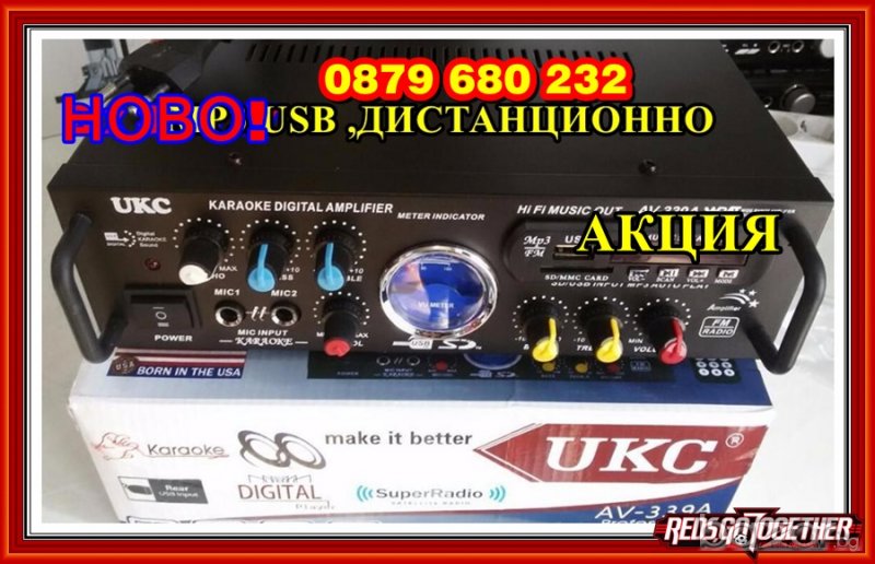 2х500в-Аудио усилвател / Домашен усилвател / Караоке, Модел: AV-339A, снимка 1