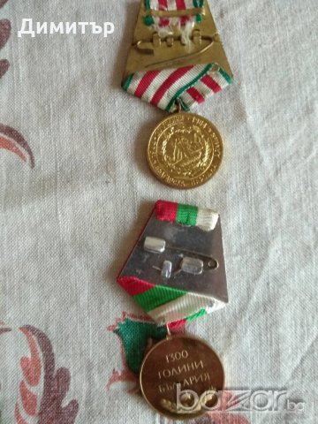 Ордени и медали, снимка 5 - Антикварни и старинни предмети - 21450423