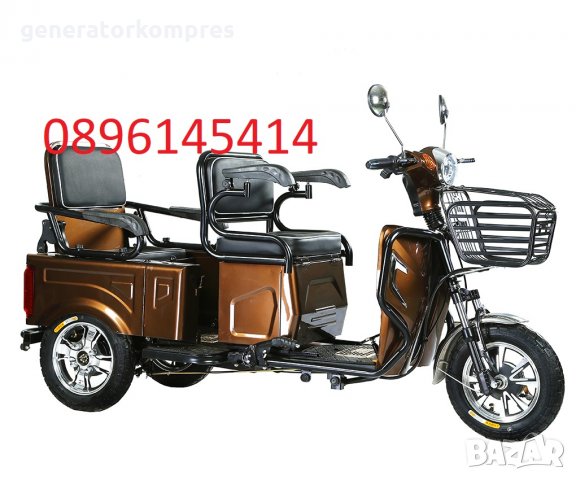 Електрическа триколка EGV A10 CARGO - LUX , снимка 1 - Инвалидни колички - 25470997