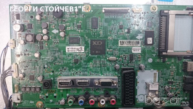 DM2352D СЪС СЧУПЕН ПАНЕЛ, снимка 4 - Части и Платки - 14273319