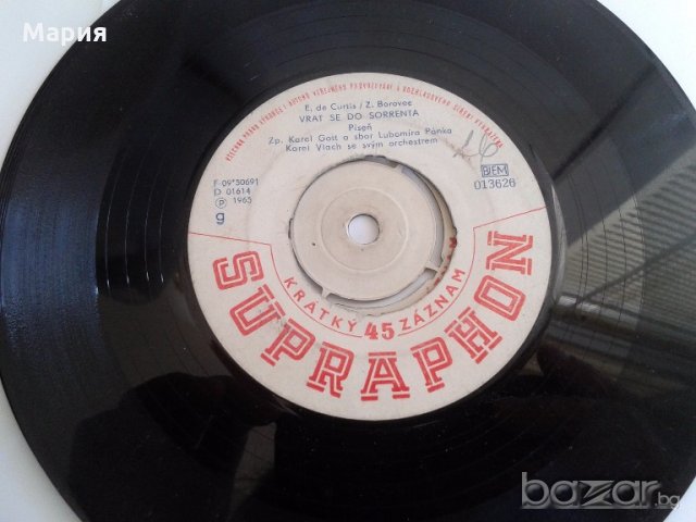 Сръбски седеминчови Грамофонни плочи - сръбски, седеминчови, снимка 14 - Грамофонни плочи - 19459280