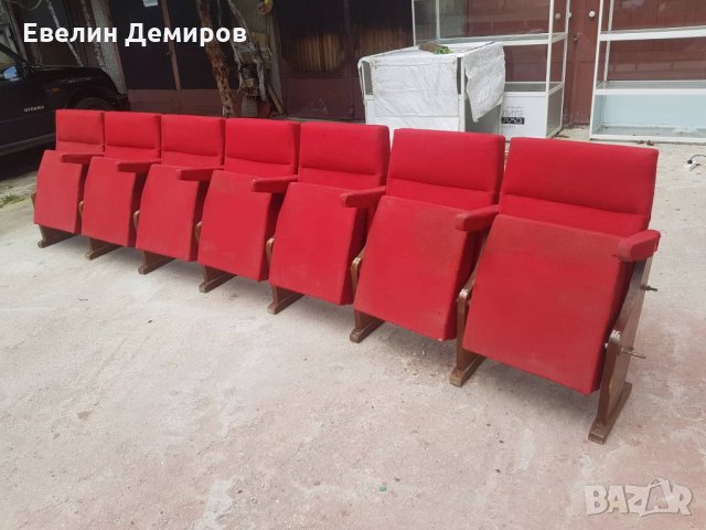 Столове за киносалон , снимка 8 - Столове - 22160809